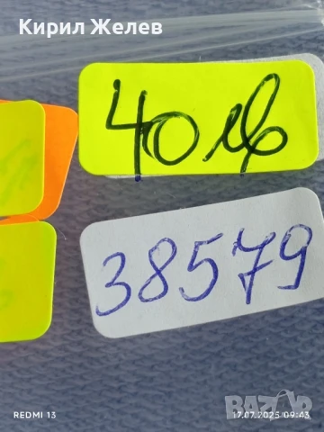 Сребърна монета 1 лев 1913г. Царство България Цар Фердинанд първи за КОЛЕКЦИЯ 38579, снимка 14 - Нумизматика и бонистика - 51047737