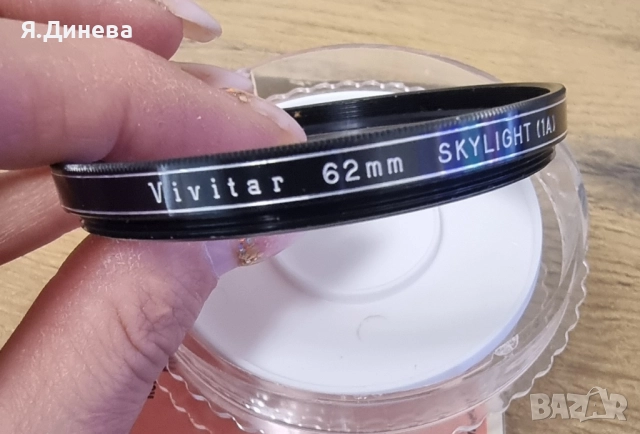 Филтри Vivitar , снимка 3 - Чанти, стативи, аксесоари - 52094808