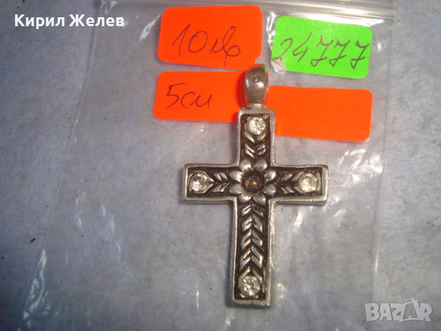 ПОСРЕБРЕН ВИНТИДЖ ФЛОРАЛНО ОРНАМЕНТИРАН НАГРЪДЕН КРЪСТ с КРИСТАЛИ 24777, снимка 2 - Колиета, медальони, синджири - 36365190