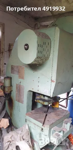 Nova presa PE-40ekszentrik, снимка 2 - Други машини и части - 55797639