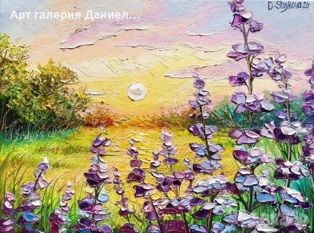 Маслена картина - Ухание на юли