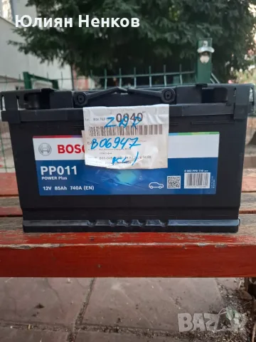 Акумулатор Bosch
