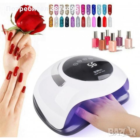 2781 Професионална лампа за маникюр Sun BQ-5T, 120 W, снимка 13 - Други - 35787625