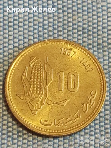 Четири монети от цял свят ЙОРДАНИЯ, МАРОКО, ХЪРВАТИЯ, ДОЙЧЕ РАЙХ за КОЛЕКЦИЯ 48282, снимка 2 - Нумизматика и бонистика - 48850180