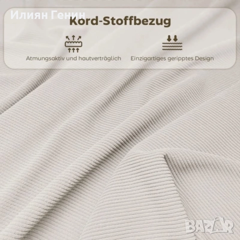 Комплект от 4 тапицирани сгъваеми стола, снимка 10 - Столове - 52578371