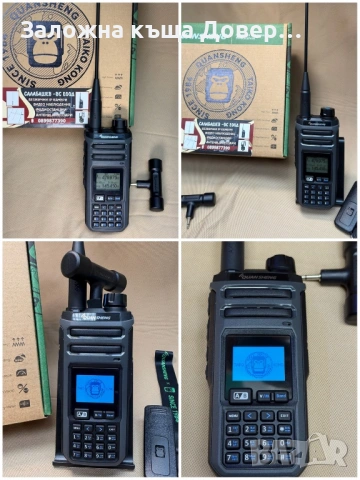 Quansheng TK 11 Taiko kong multi band radiostation walkie talkie радиостанция, снимка 5 - Друга електроника - 53817953