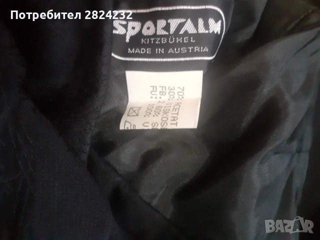 Пола на SPORTALM , снимка 3 - Поли - 53771153