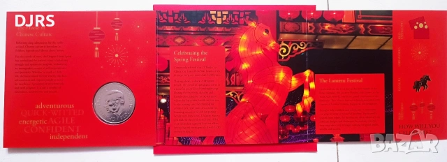 Монета година на коня 2026 (28,28 г CuNi), снимка 6 - Нумизматика и бонистика - 53567196