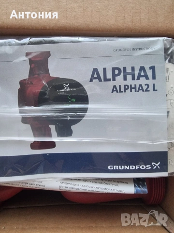 НОВА циркулационна помпа за отоплителни системи Grundfos ALPHA 2L, 32–60 180 , снимка 9 - Радиатори - 53738720