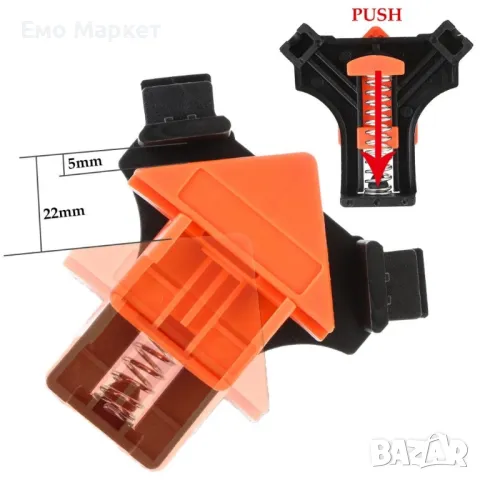 Клипс рамка за фиксиране с 90-градусов прав ъгъл, снимка 5 - Други инструменти - 49126404