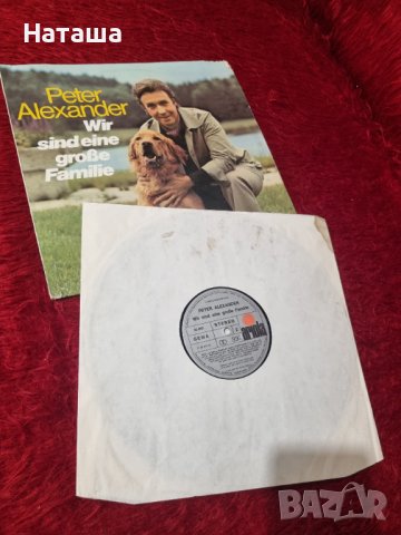 Грамофонна плоча - Peter Alexander Peter Alexander - Wir Sind Eine Große Familie , снимка 3 - Грамофонни плочи - 41958664
