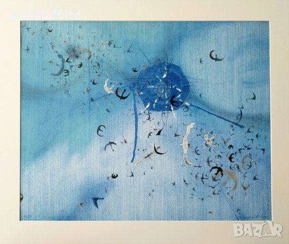 Картина "Два облака врани", худ. М. Божков