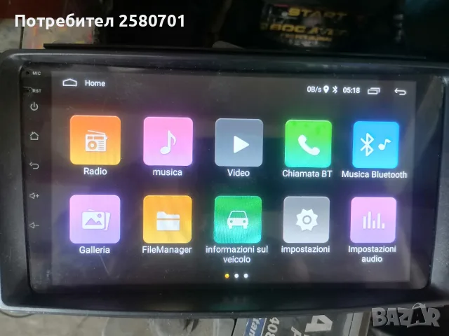 Продавам Андроид за Смарт For for , снимка 6 - Навигация за кола - 55790487