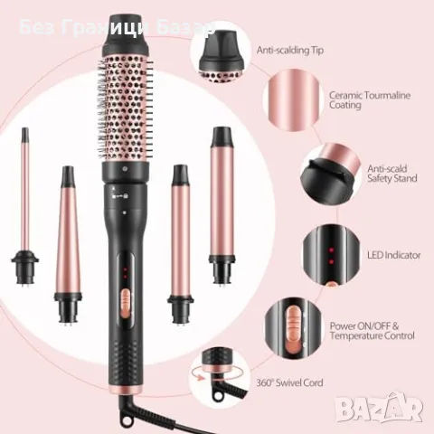 Нов Комплект за къдрене 5 в 1 – маша с 4 сменяеми приставки за прическа, снимка 7 - Маши за коса - 49430345