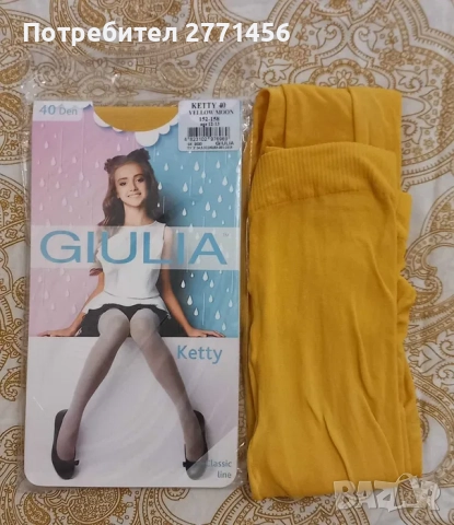 2 броя детски чорапогащници в горчица 40 DEN - НОВИ//Размер 152-158, възраст 12-13г