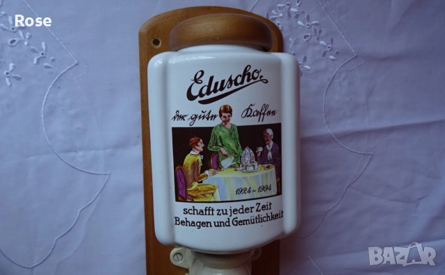 Стенна кафемелачка марка - Eduscho, снимка 5 - Аксесоари за кухня - 53023457