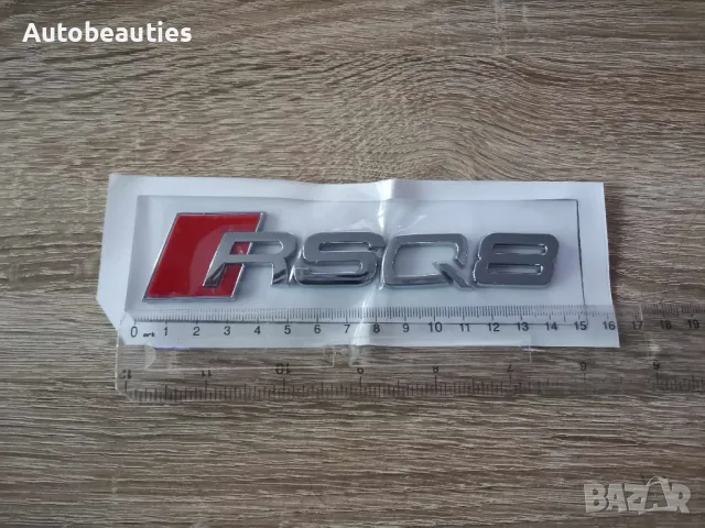 сребриста емблема Audi RSQ8, снимка 2 - Аксесоари и консумативи - 49369295