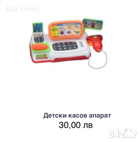Нови детски играчки!, снимка 6 - Кукли - 52825514