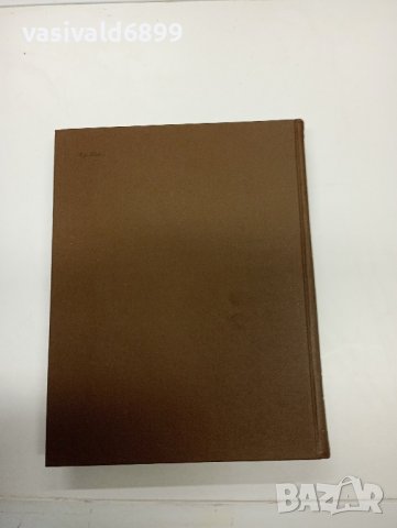 "Кратка химична енциклопедия" том 2, снимка 4 - Енциклопедии, справочници - 42595171