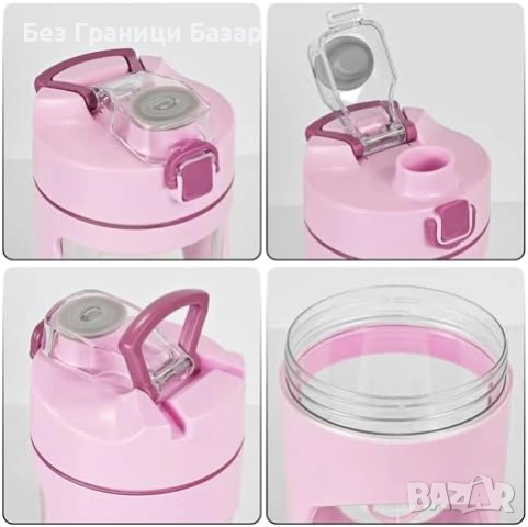 Нов Автоматичен шейкър за протеин 6000RPM USB-C 400мл розова бутилка, снимка 4 - Прибори за хранене, готвене и сервиране - 53818139