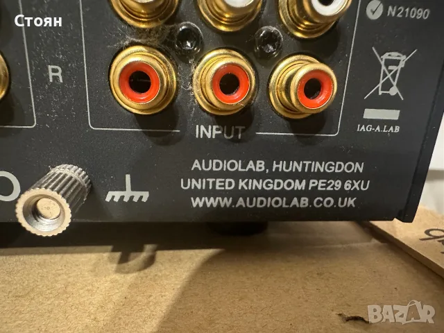 Audiolab 8200a прекрасен английски усилвател , снимка 15 - Ресийвъри, усилватели, смесителни пултове - 56074099