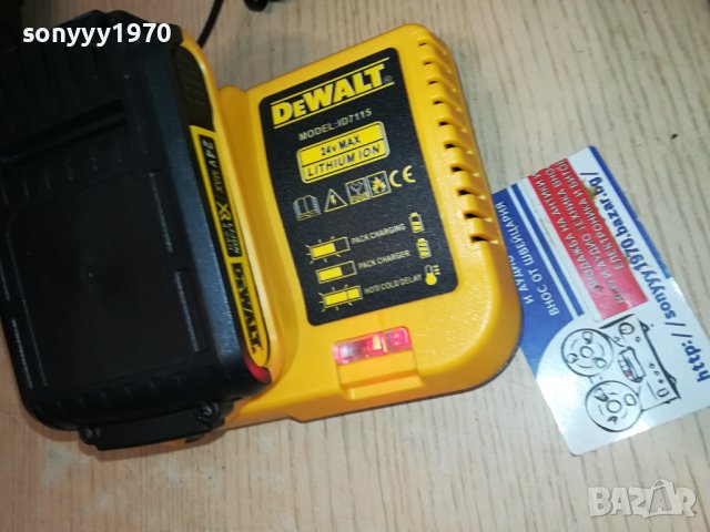 DEWALT CHARGER+BATTERY PACK 0707231523, снимка 8 - Винтоверти - 41479130