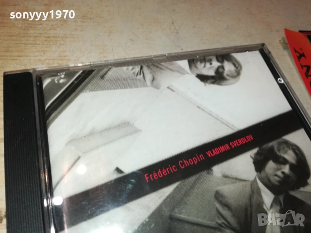 FREDERIC CHOPIN VLADIMIR SVERDLOV CD 2509251952, снимка 7 - CD дискове - 51839209