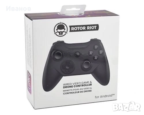 Rotor riot phone controller , снимка 5 - Apple iPhone - 53068718