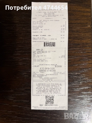 Продавам чаша шейкър, снимка 5 - Чаши - 53574840