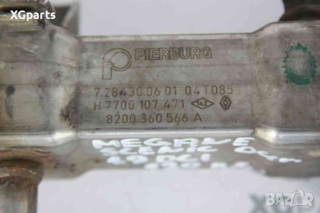 EGR-охладител за Renault Megane Scenic 1.9dci 120к.с. (2003-2009), снимка 2 - Части - 41393633