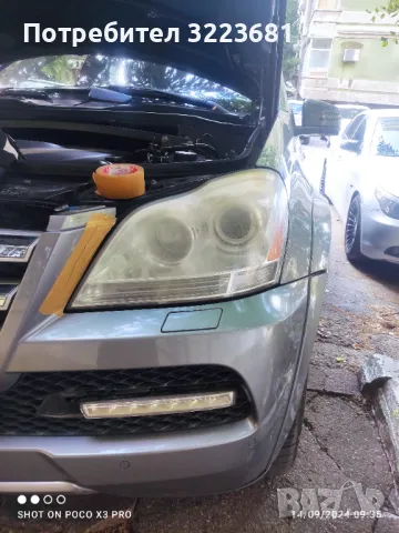 Химическо полиране на фарове., снимка 9 - Полиране - 47386718