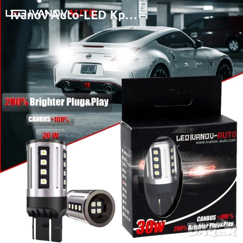 Комплект LED Крушки: P21W BA15S SUPER-CANBUS 100%, снимка 2 - Аксесоари и консумативи - 42642881