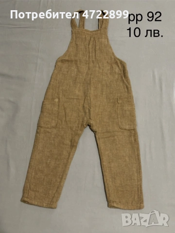 Детски дрехи 92 размер, снимка 13 - Други - 53304855