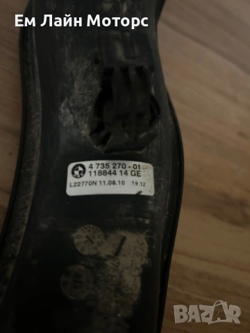 Тръба интеркулер за BMW X5 E70 Х6  5/7 серия 4 735 270-01, снимка 2 - Части - 53307540