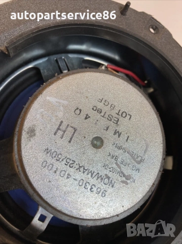 Преден високоговорител за KIA Carnival 2.9 CRDi (2006–2012) 96330-4D100, снимка 2 - Части - 53217769