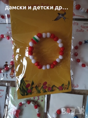 Разпродажба на детски мартеници , снимка 13 - Други - 53366045