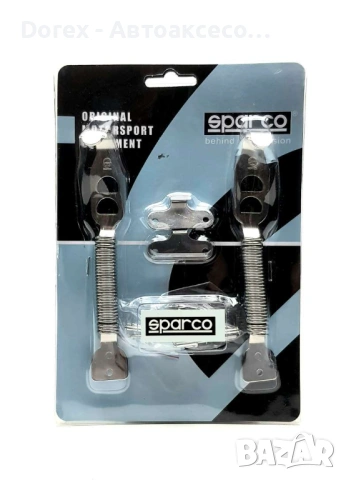 Закопчалка за преден капак – комплект 2 броя