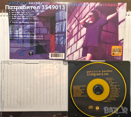 Неофициални cd / цд дискове - нови - Patricia Barber , снимка 5 - CD дискове - 53066980