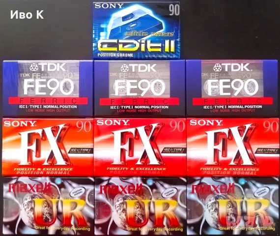 10бр нови запечатани аудио касети (9 нормални и 1 хромна по избор)