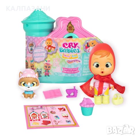 Миникукла със сълзи CRYBABIES MAGIC TEARS STORYLAND в къщичка 82533, снимка 2 - Кукли - 40280989