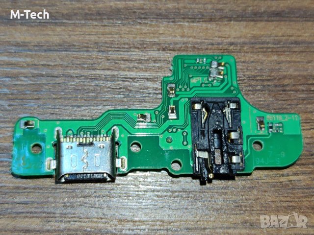 Блок захранване за Samsung Galaxy A20s ( 2019 ) / A207 , SM-A207F  микрофон , вер.M12, снимка 2 - Резервни части за телефони - 42113580