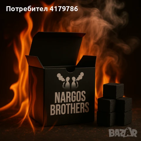 БЕЗПЛАТНА ДОСТАВКА - NargosBrothers - въглени за наргиле