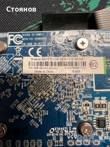 видео карта radeon hd5570 1 gb, снимка 2 - Видеокарти - 53153880