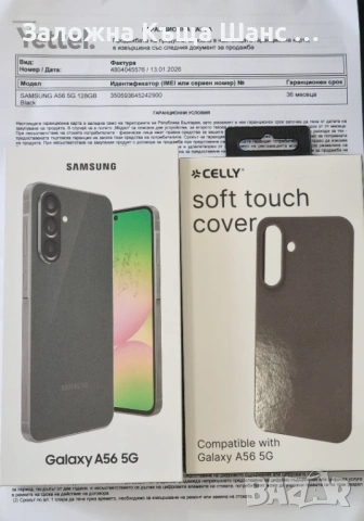 Смартфон Samsung Galaxy A56 128 GB 
