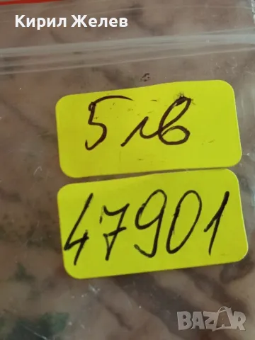 Сувенирна монета Цар Иван Асен втори БЪЛГАРИЯ за КОЛЕКЦИЯ ДЕКОРАЦИЯ 47901, снимка 7 - Нумизматика и бонистика - 47844478