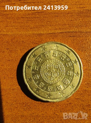 20 евроцента Португалия 