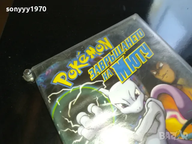 🍀ПОКЕМОН-ВИДЕО 1905251716LCHERY, снимка 4 - Анимации - 50349055