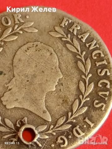 Сребърна монета 20 кройцера 1819г. Франц втори Австрия за КОЛЕКЦИЯ 52880, снимка 8 - Нумизматика и бонистика - 53107519