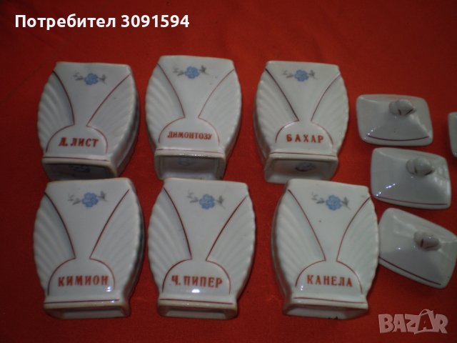 6 КУХНЕНСКИ БУРКАНИ ПОРЦЕЛАН БЪЛГАРИЯ, снимка 13 - Други ценни предмети - 41720093