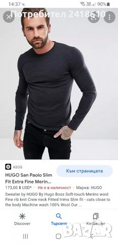 Hugo Boss HUGO San Paolo 1 Extrafine Merino Mens Size S ОРИГИНАЛ! Мъжки тънък Вълнен !, снимка 2 - Пуловери - 38614005